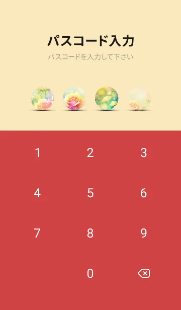 [LINE着せ替え] 薔薇(バラ)の花の着せかえ(R2015)の画像4