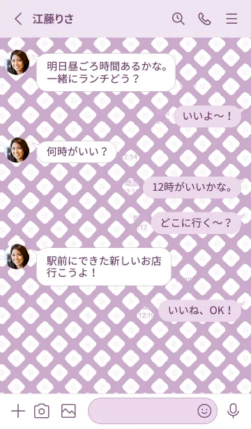 [LINE着せ替え] 鹿の子 薄い紫の画像3