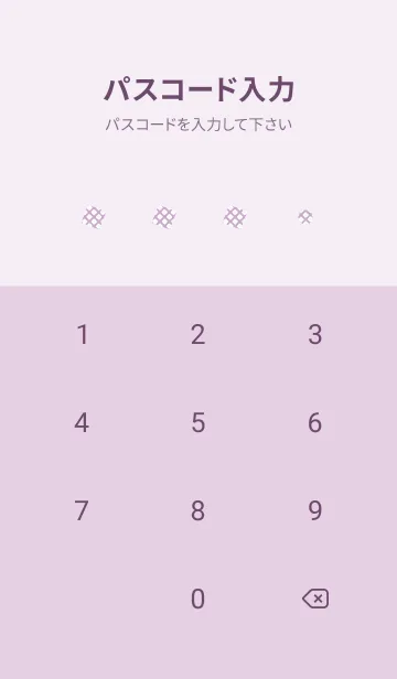 [LINE着せ替え] 鹿の子 薄い紫の画像4