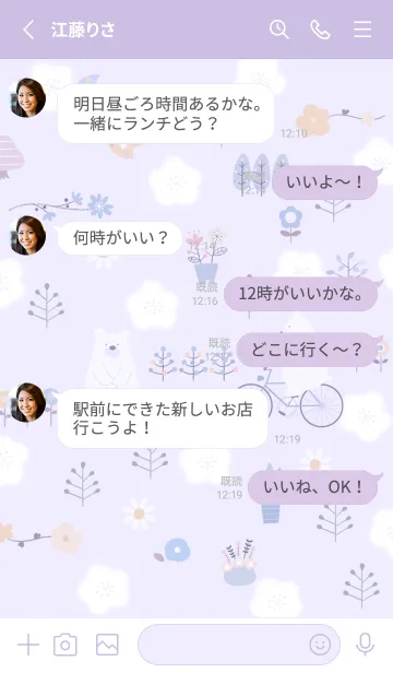 [LINE着せ替え] purple梅が咲く頃に12_1の画像3