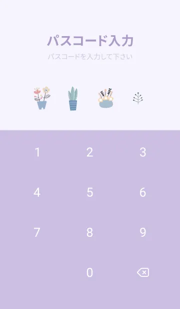 [LINE着せ替え] purple梅が咲く頃に12_1の画像4