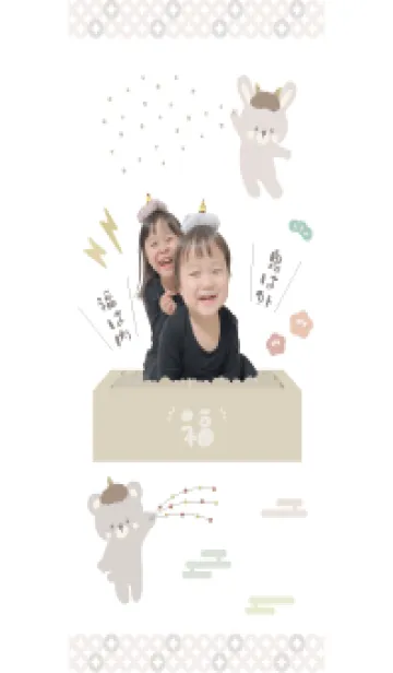 [LINE着せ替え] line.stamp.08.Theme.52の画像1