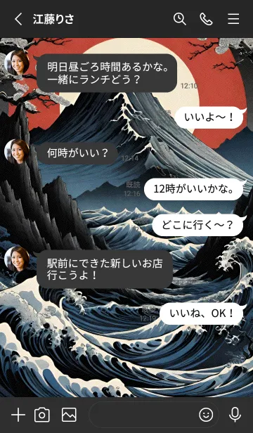 [LINE着せ替え] 浮世絵の風景-夜 6の画像3