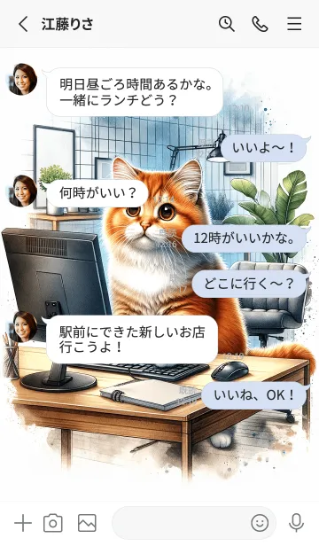 [LINE着せ替え] パソコン猫の画像3