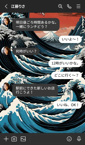 [LINE着せ替え] 浮世絵の風景-夜 7の画像3