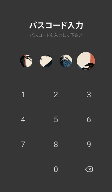 [LINE着せ替え] 浮世絵の風景-夜 8の画像4