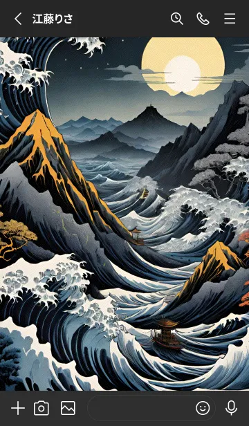 [LINE着せ替え] 浮世絵の風景-夜 20の画像2