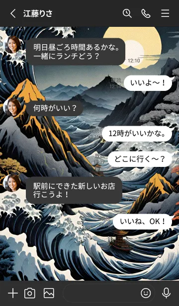 [LINE着せ替え] 浮世絵の風景-夜 20の画像3