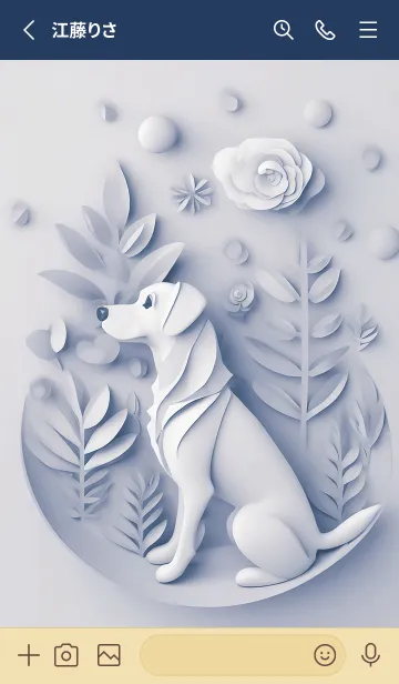 [LINE着せ替え] Mint Fragrance ART Theme339の画像2