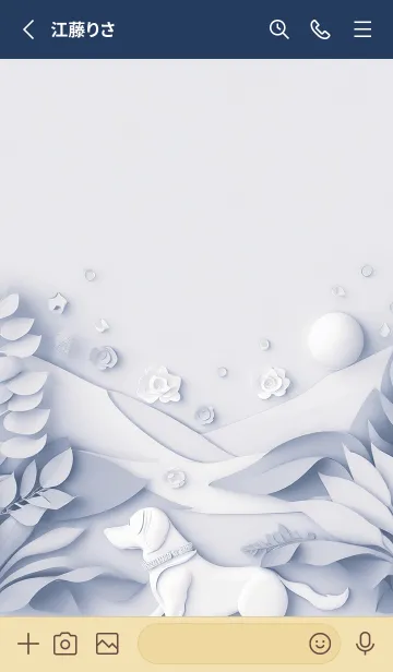 [LINE着せ替え] Mint Fragrance ART Theme338の画像2