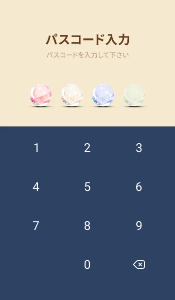 [LINE着せ替え] Mint Fragrance ART Theme338の画像4