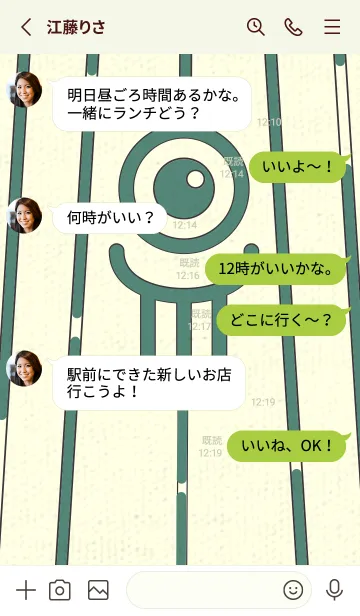 [LINE着せ替え] カラ傘オバケ km_clr ライトターコイズの画像3