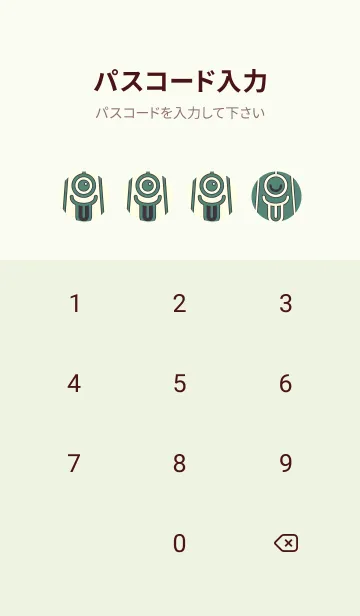 [LINE着せ替え] カラ傘オバケ km_clr ライトターコイズの画像4