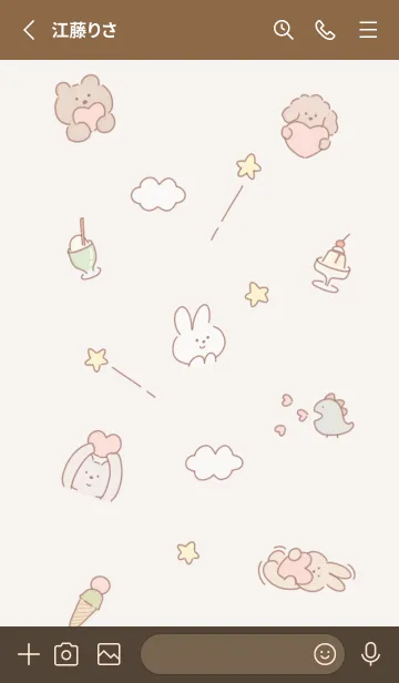 [LINE着せ替え] pinkbrown♡with love08_1の画像2