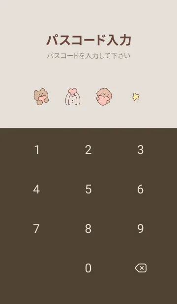 [LINE着せ替え] pinkbrown♡with love08_1の画像4