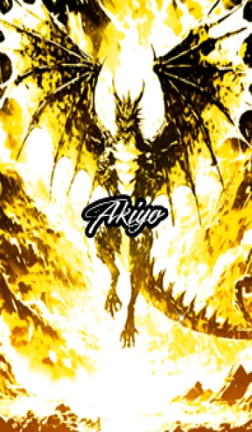 [LINE着せ替え] あきよの金運上昇♪金龍着せかえの画像1