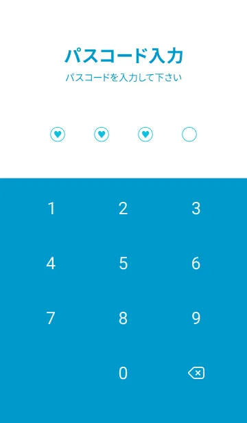 [LINE着せ替え] ミニ ハート♥96の画像4