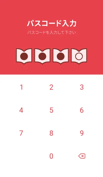 [LINE着せ替え] red color Q48の画像4