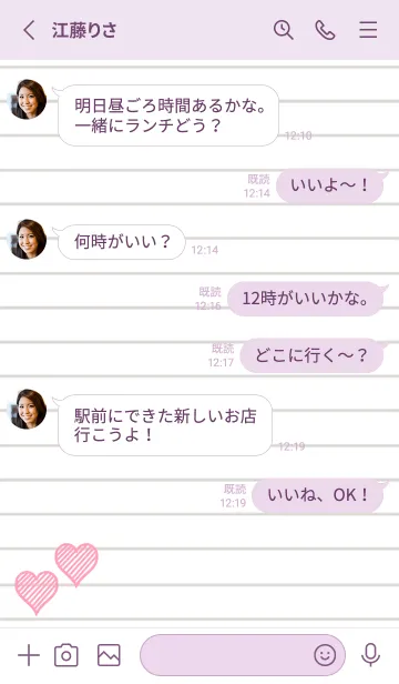 [LINE着せ替え] 幸運ハートのノート/ライトパープルの画像3