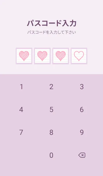 [LINE着せ替え] 幸運ハートのノート/ライトパープルの画像4