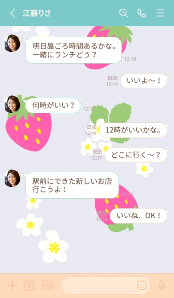 [LINE着せ替え] 苺と花7の画像3