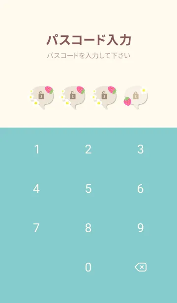 [LINE着せ替え] 苺と花7の画像4