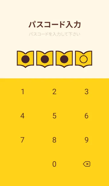 [LINE着せ替え] red color Q50の画像4