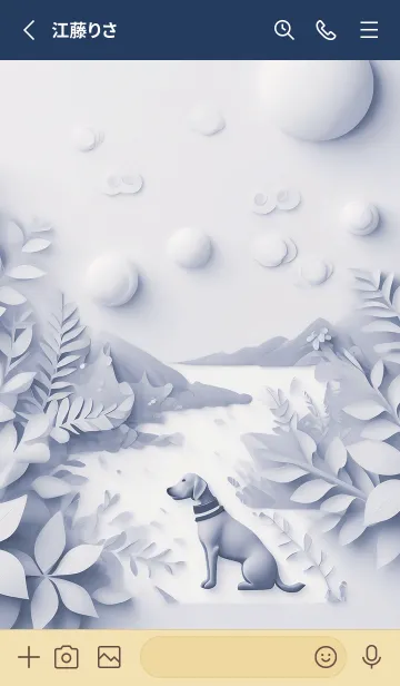 [LINE着せ替え] Mint Fragrance ART Theme337の画像2