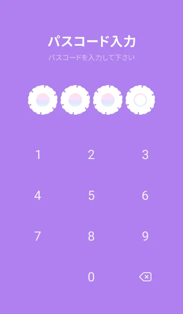 [LINE着せ替え] purple color rainbow G06の画像4