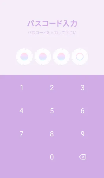 [LINE着せ替え] purple color rainbow G07の画像4