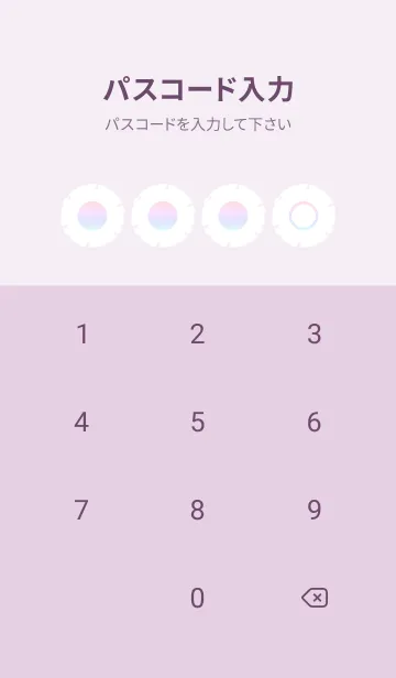 [LINE着せ替え] purple color rainbow G08の画像4