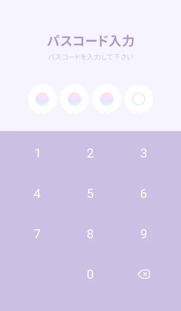 [LINE着せ替え] purple color rainbow G09の画像4