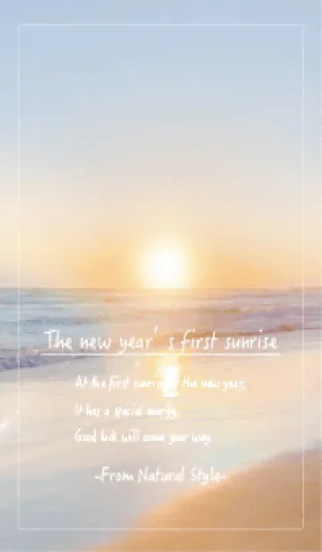 [LINE着せ替え] The new year’s first sunrise 5の画像1