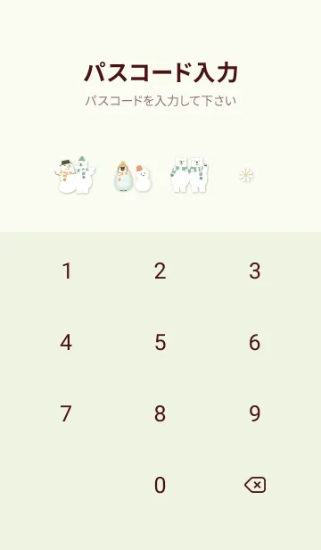 [LINE着せ替え] greenクマとデイジー07_1の画像4