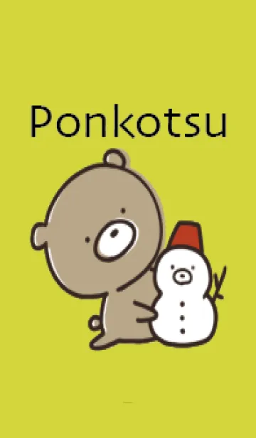 [LINE着せ替え] 黒と黄色 : くまのぽんこつ 4.1の画像1