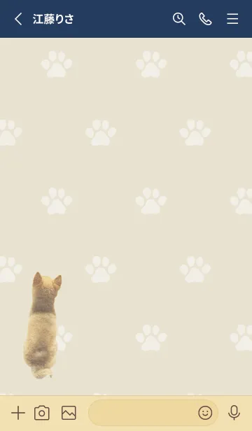 [LINE着せ替え] 豆柴のマメ 着せ替えの画像2