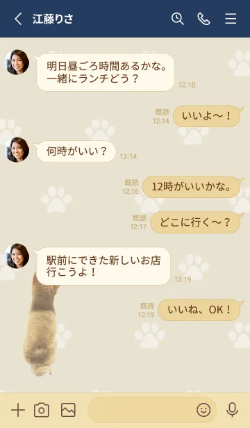 [LINE着せ替え] 豆柴のマメ 着せ替えの画像3