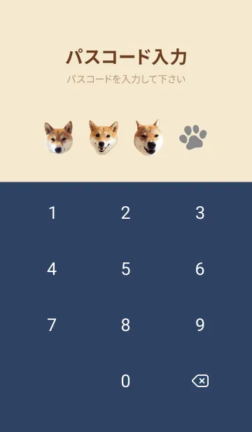 [LINE着せ替え] 豆柴のマメ 着せ替えの画像4