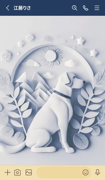 [LINE着せ替え] Mint Fragrance ART Theme336の画像2