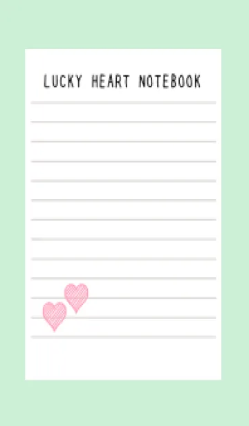 [LINE着せ替え] 幸運ハートのノート/ライトミントグリーンの画像1
