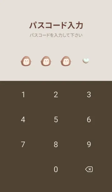 [LINE着せ替え] pinkbrownぷっくりゴリラと花08_1の画像4