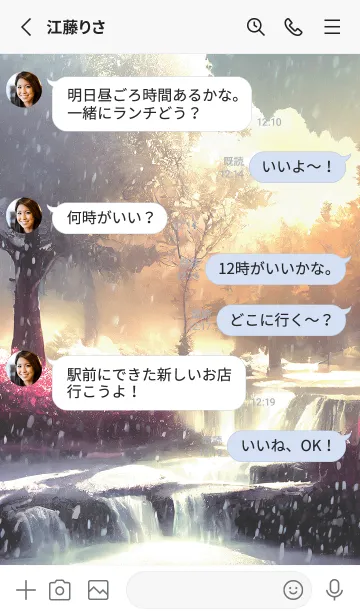 [LINE着せ替え] 優美な冬の風景の着せかえ(Winter-2037)の画像3