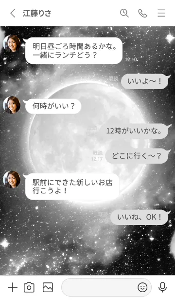 [LINE着せ替え] ビューティフル ムーン - 03 WH グレー 2の画像3