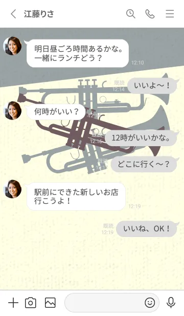 [LINE着せ替え] Trumpet CLR ヒーザーの画像3