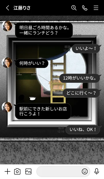 [LINE着せ替え] V-NO.86の画像3