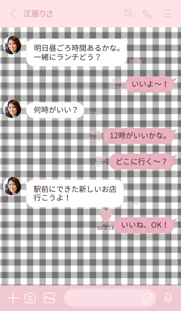 [LINE着せ替え] ブラックのチェック柄とハート。の画像3