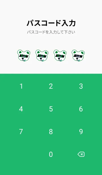 [LINE着せ替え] バッド べア 275の画像4