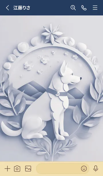 [LINE着せ替え] Mint Fragrance ART Theme334の画像2