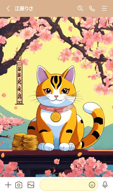 [LINE着せ替え] 招き猫 V.24の画像2