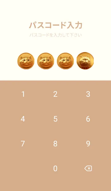 [LINE着せ替え] 招き猫 V.24の画像4